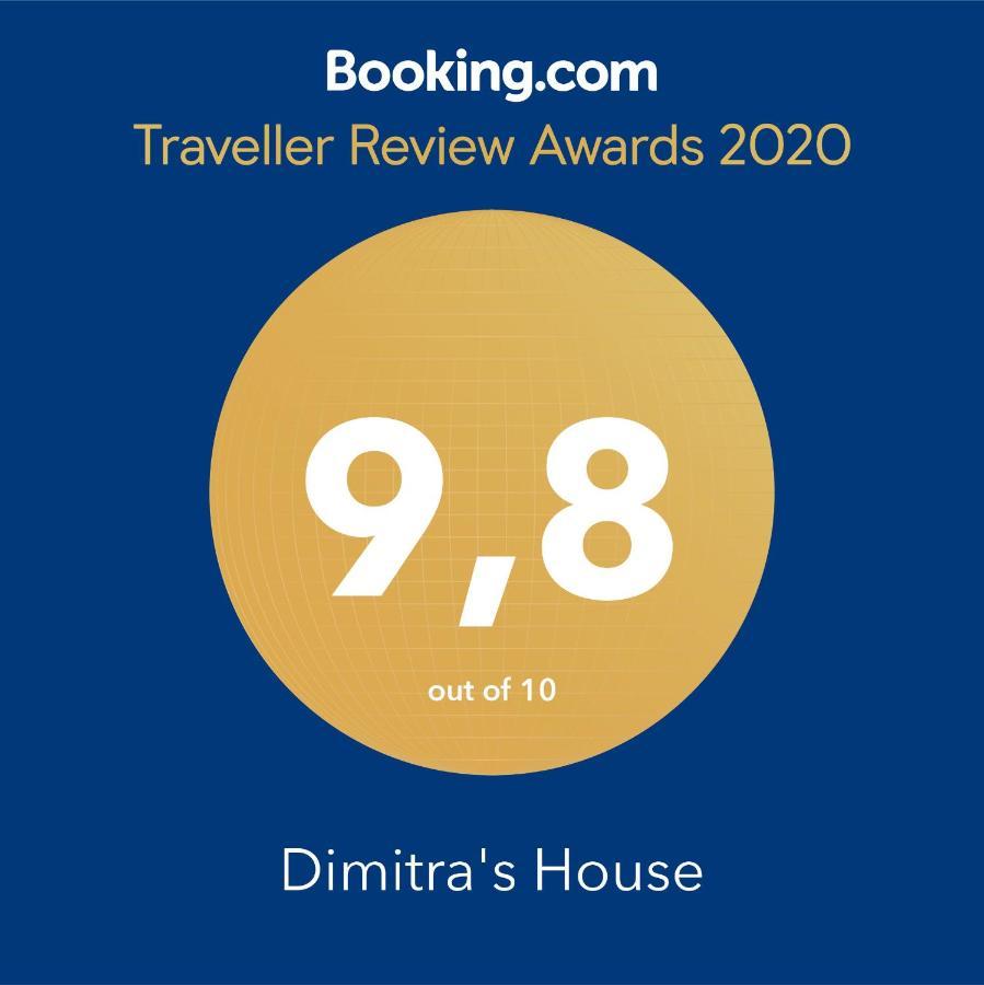 شقة Dimitra'S House Koskinou  المظهر الخارجي الصورة