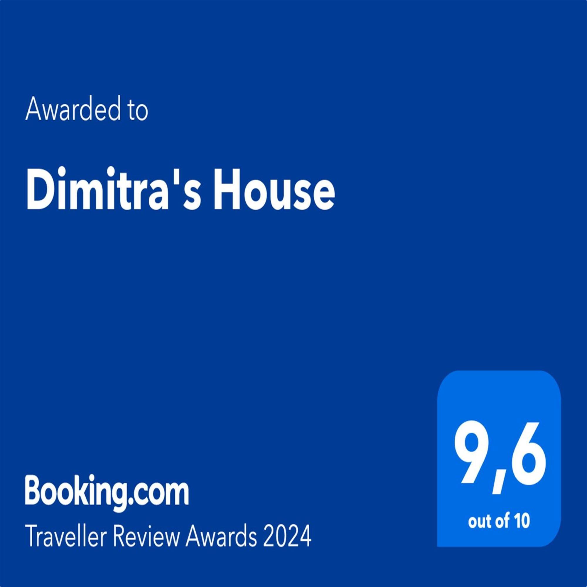 شقة Dimitra'S House Koskinou  المظهر الخارجي الصورة